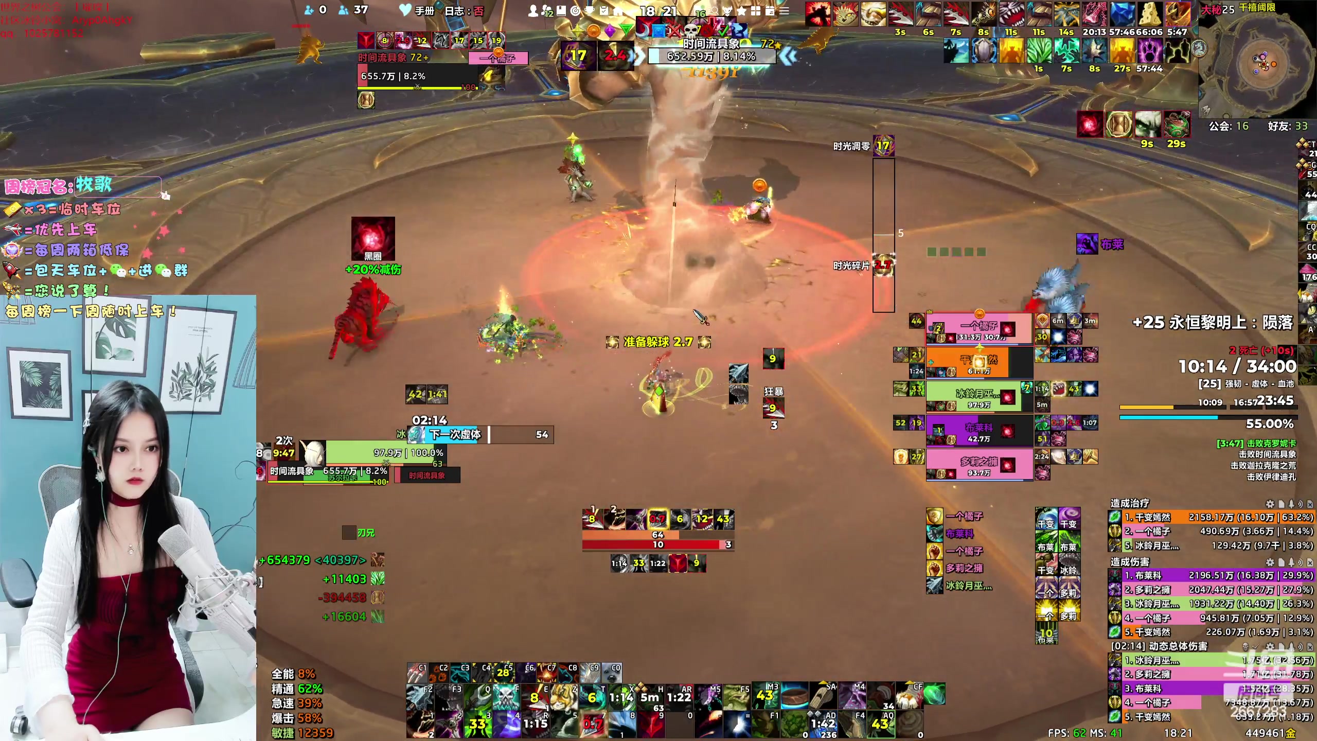 【2024-01-30 17点场】冰铃丶丶：冰铃：一起大秘境啊！