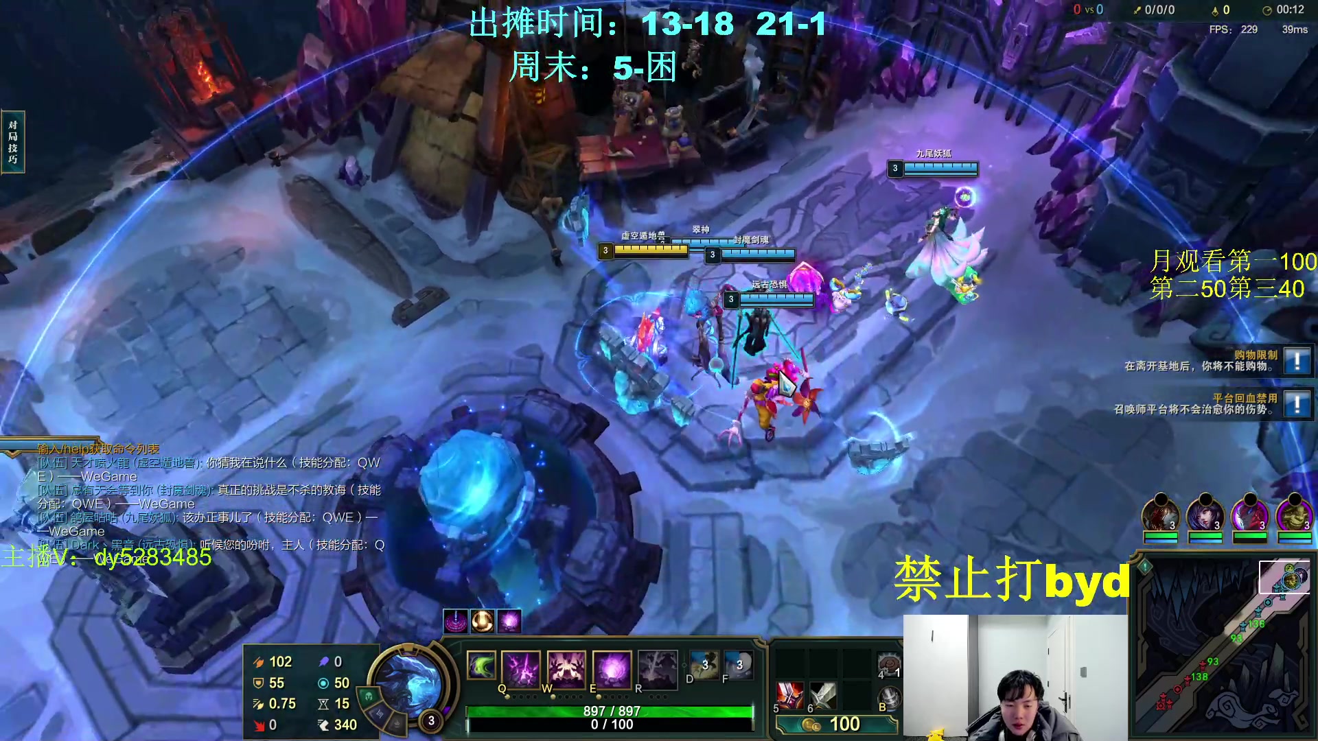 【2024-01-28 02点场】byd小阿超：大乱斗byd！电一的神~连胜看这里！！