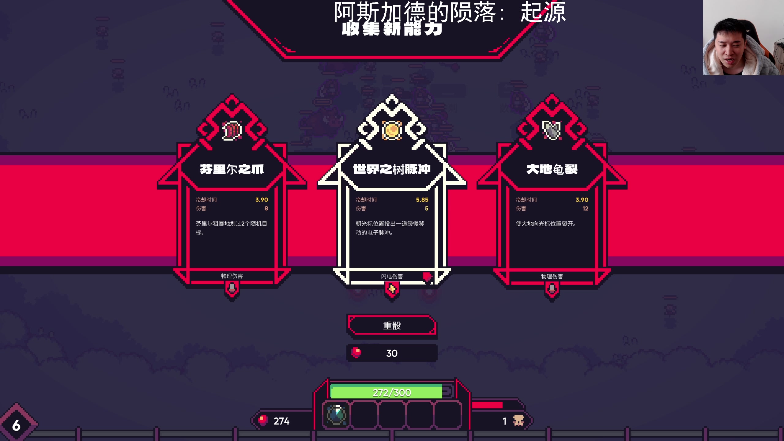 【2024-01-31 11点场】老皮历险记：震惊!者游戏居然这么好玩!