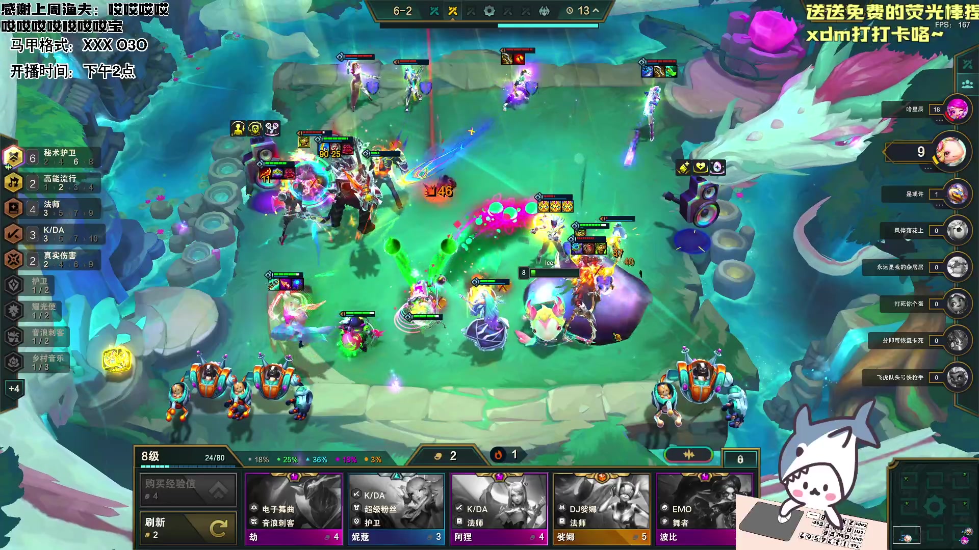 【2024-01-31 20点场】宝贝鱼O3O：宝贝鱼：此生尽兴 赤诚善良