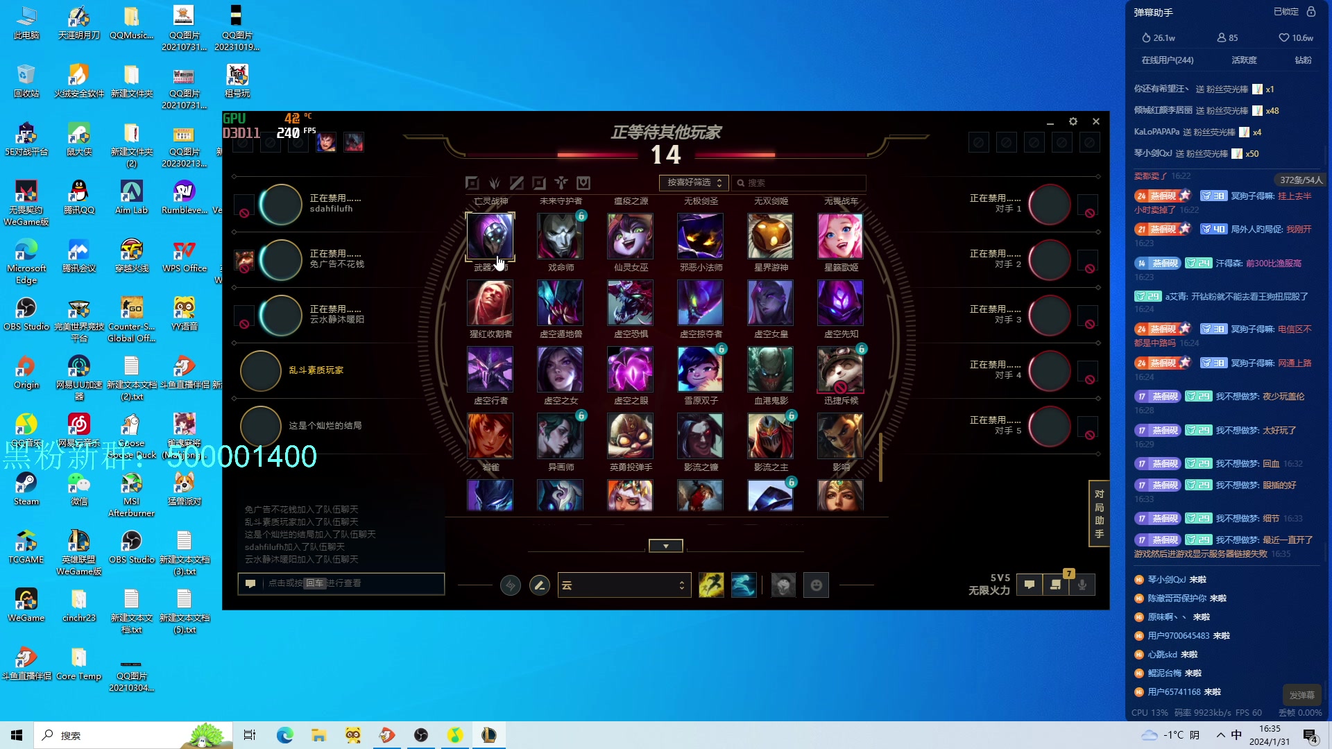 【2024-01-31 16点场】燕徊硯：今晚白玉京世界大战？