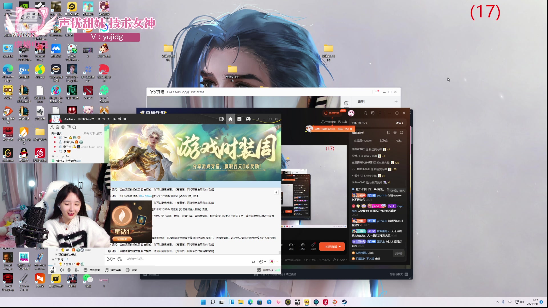 【2024-01-30 23点场】塔莉娅QAQ：社恐文静内向的小女生