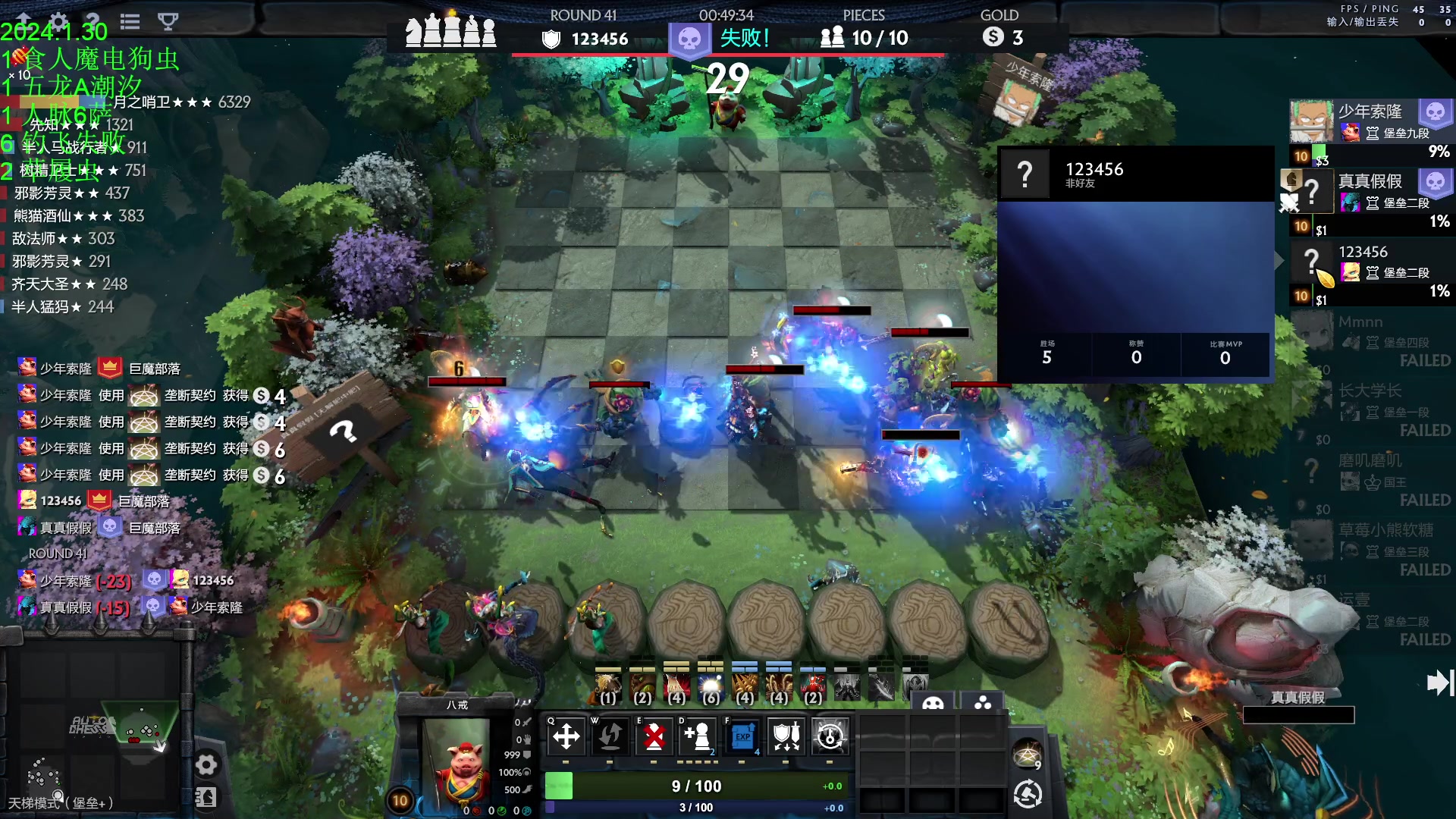 【2024-01-30 19点场】1874ooo：等到花都谢了