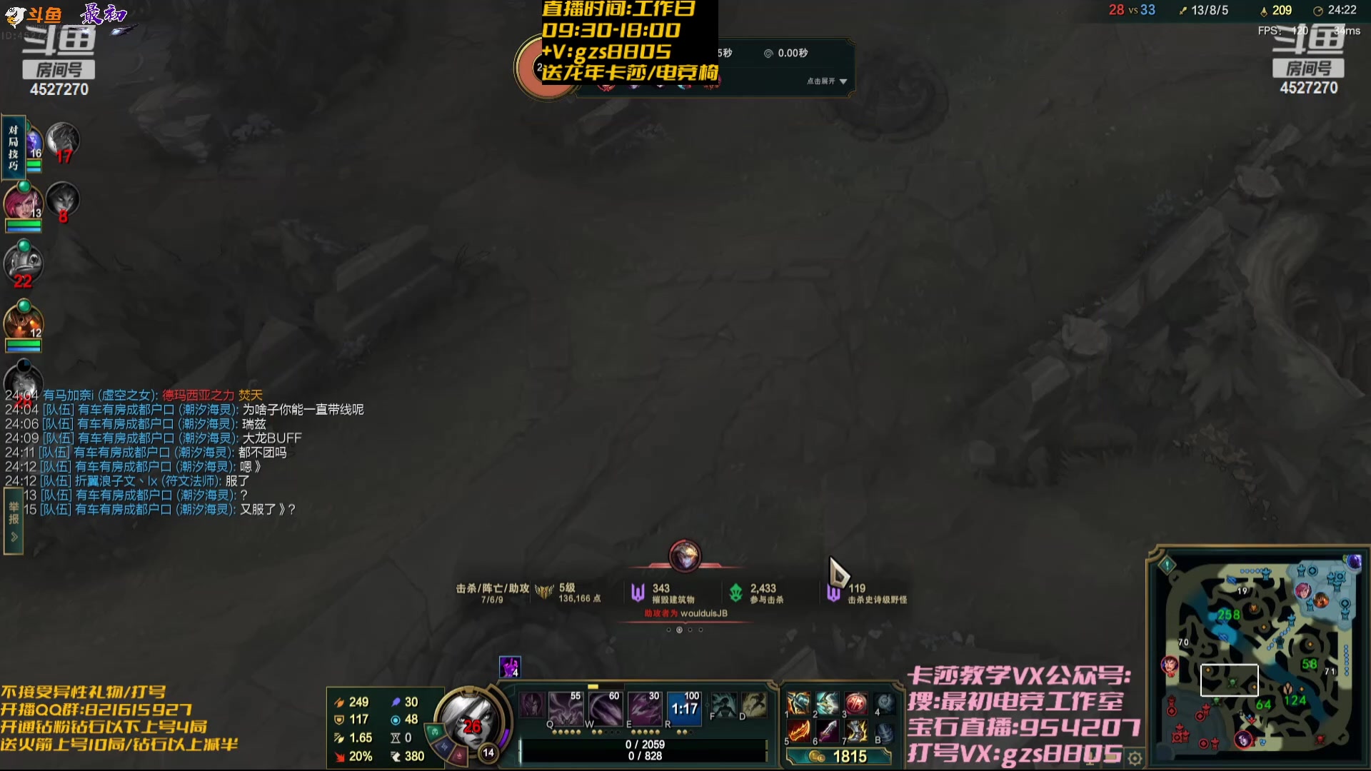 【2024-01-30 23点场】最初卡莎：最初：第一卡莎穿甲玩法、半肉玩法