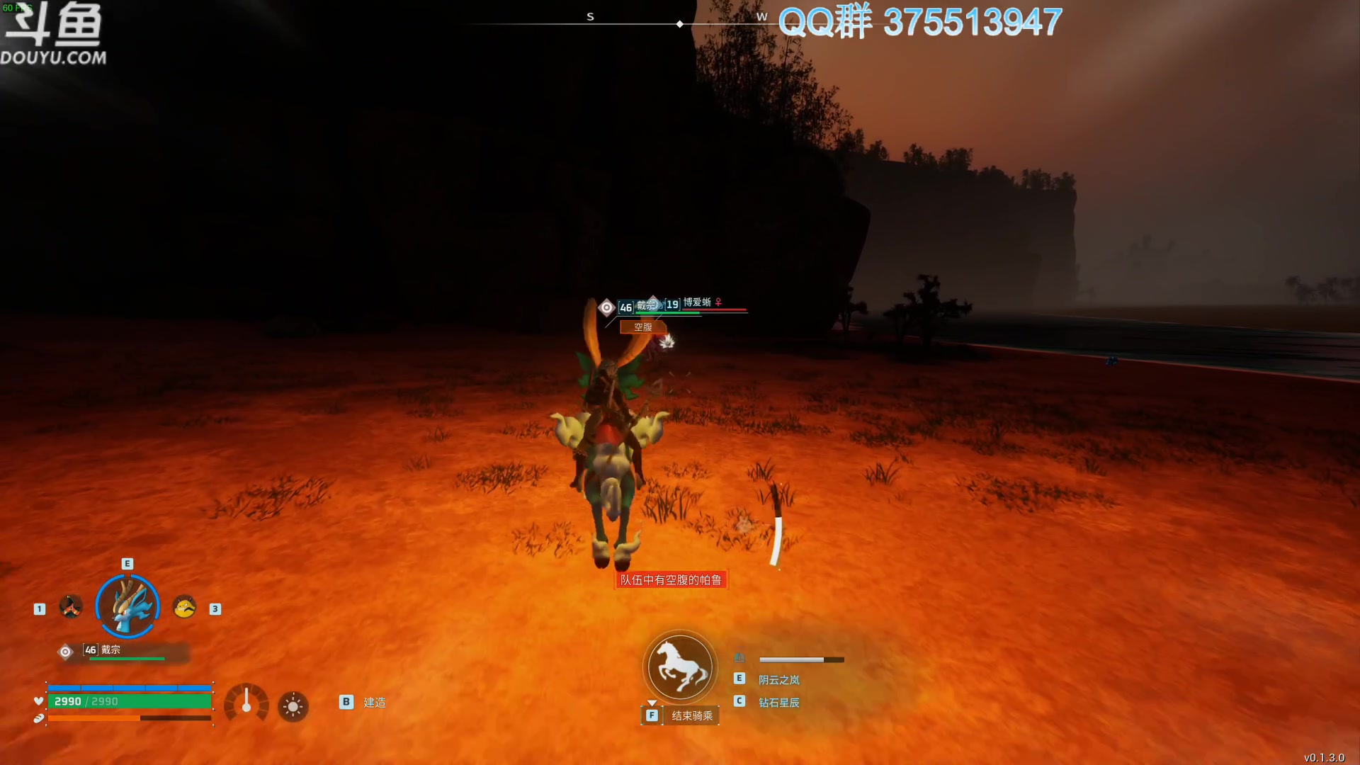 【2024-01-30 20点场】its宁玉今秋：快过年了，提前给你们拜个早年