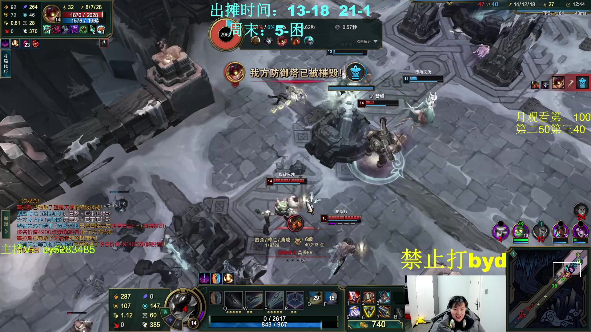 【2024-01-28 00点场】byd小阿超：大乱斗byd！电一的神~连胜看这里！！