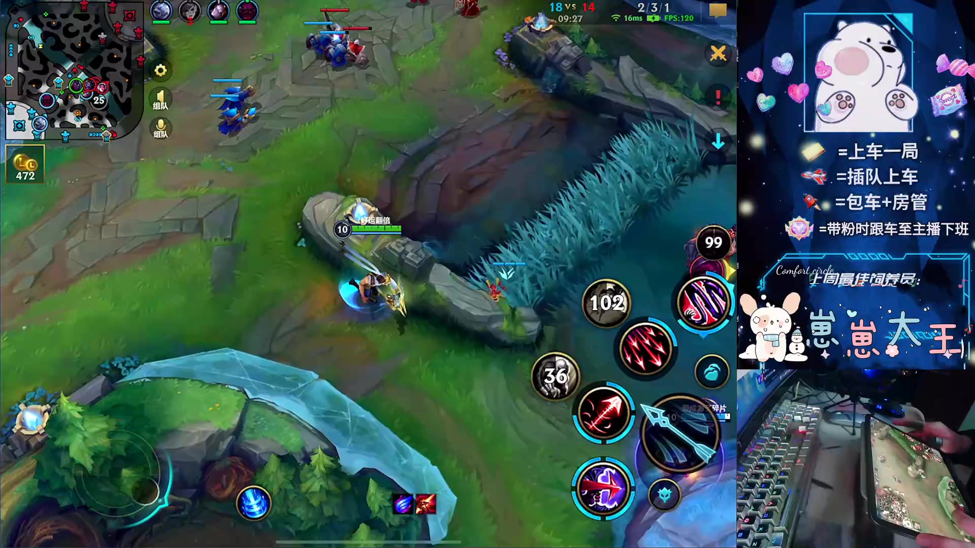 【2024-01-30 21点场】耿枫QUQ：可帮打 带粉有位 国一飞机～