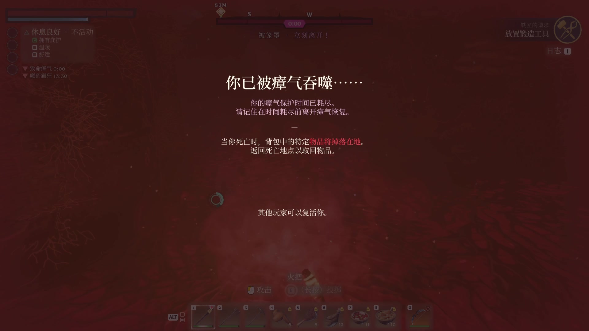 【2024-01-31 00点场】戴老六：今天打永劫 14429