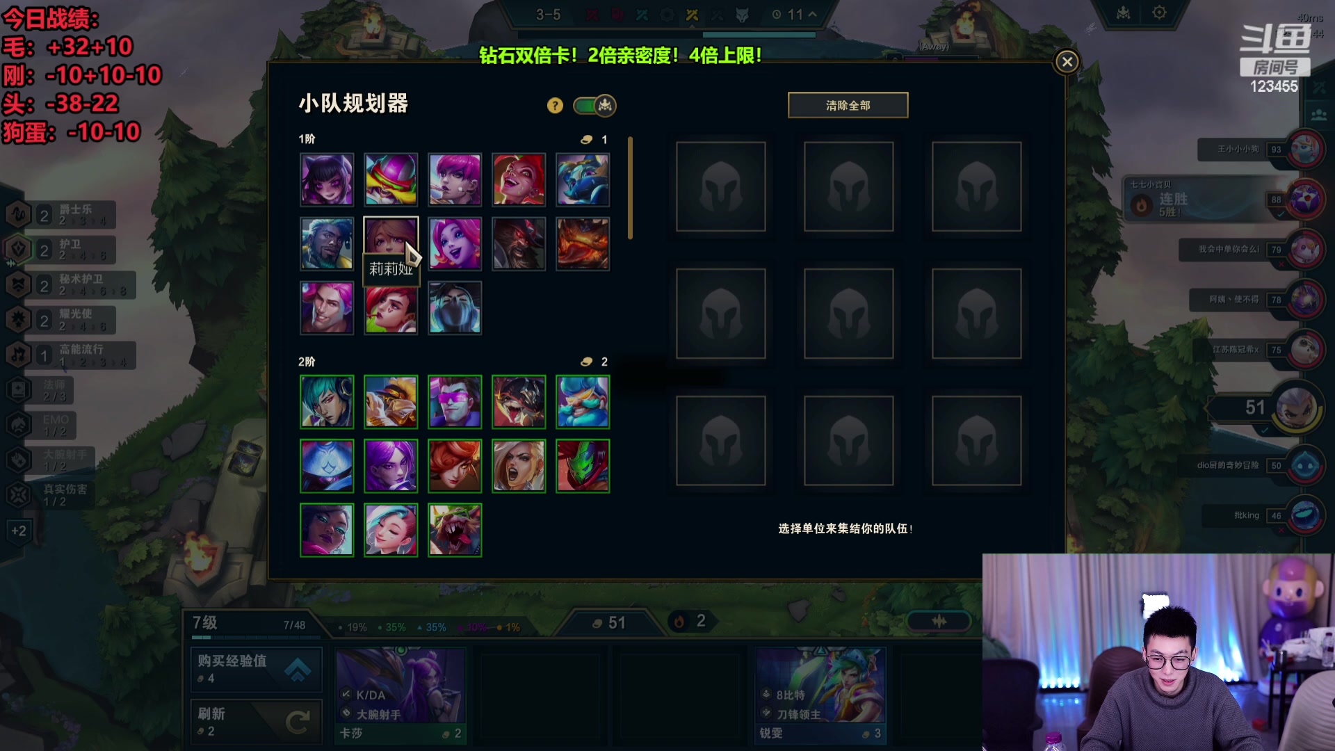 【2024-01-31 01点场】南波儿大魔王丶：老板归来倒计时！极速上分模式！