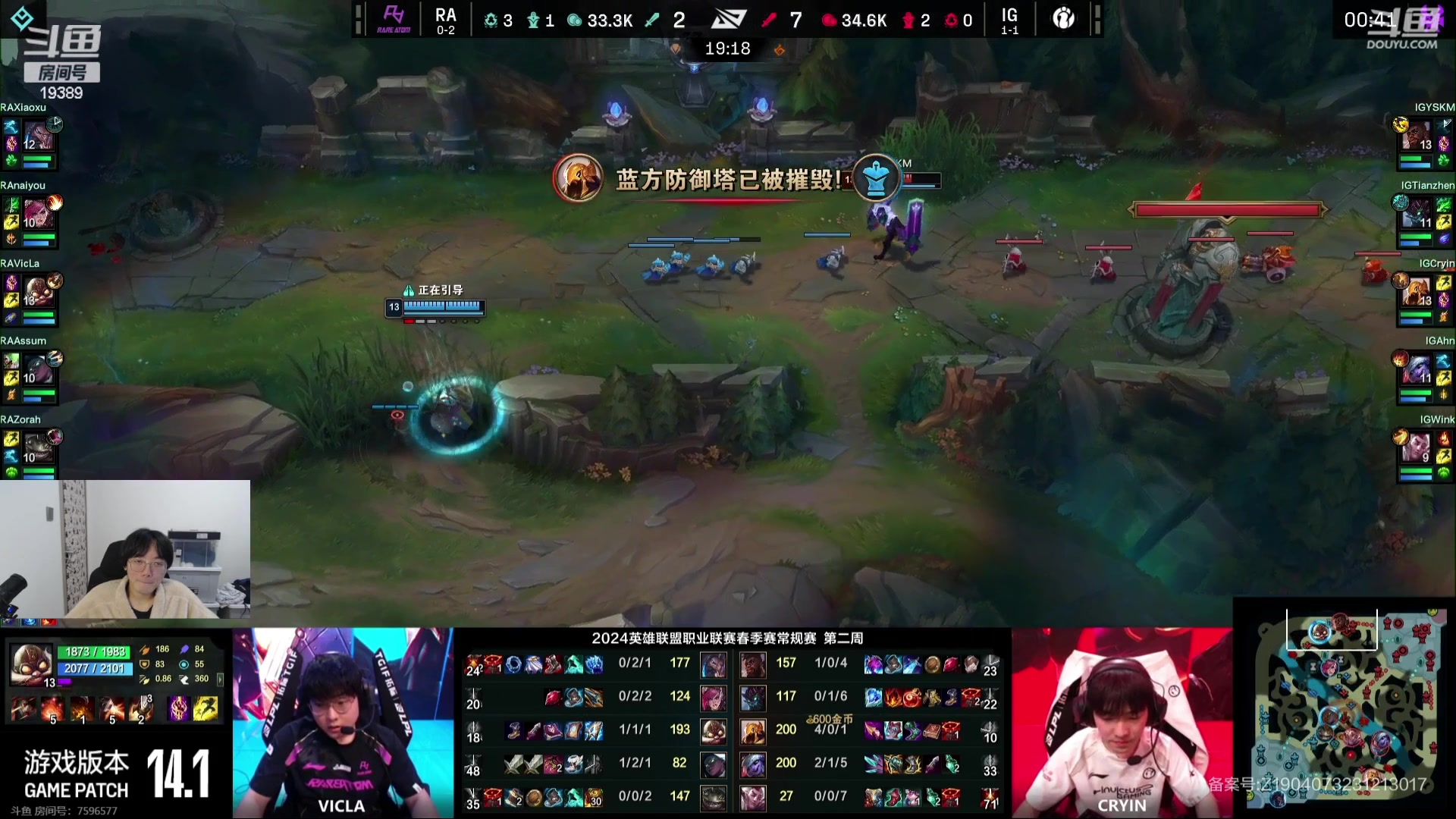【2024-01-31 16点场】预言家lol：和新一 aliez一起解说比赛