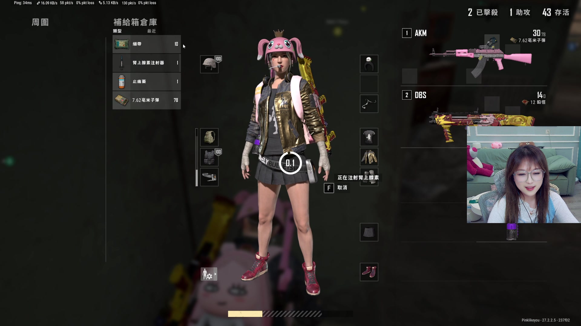 【2024-01-31 06点场】A妹A妹：【呆猪】新人主播