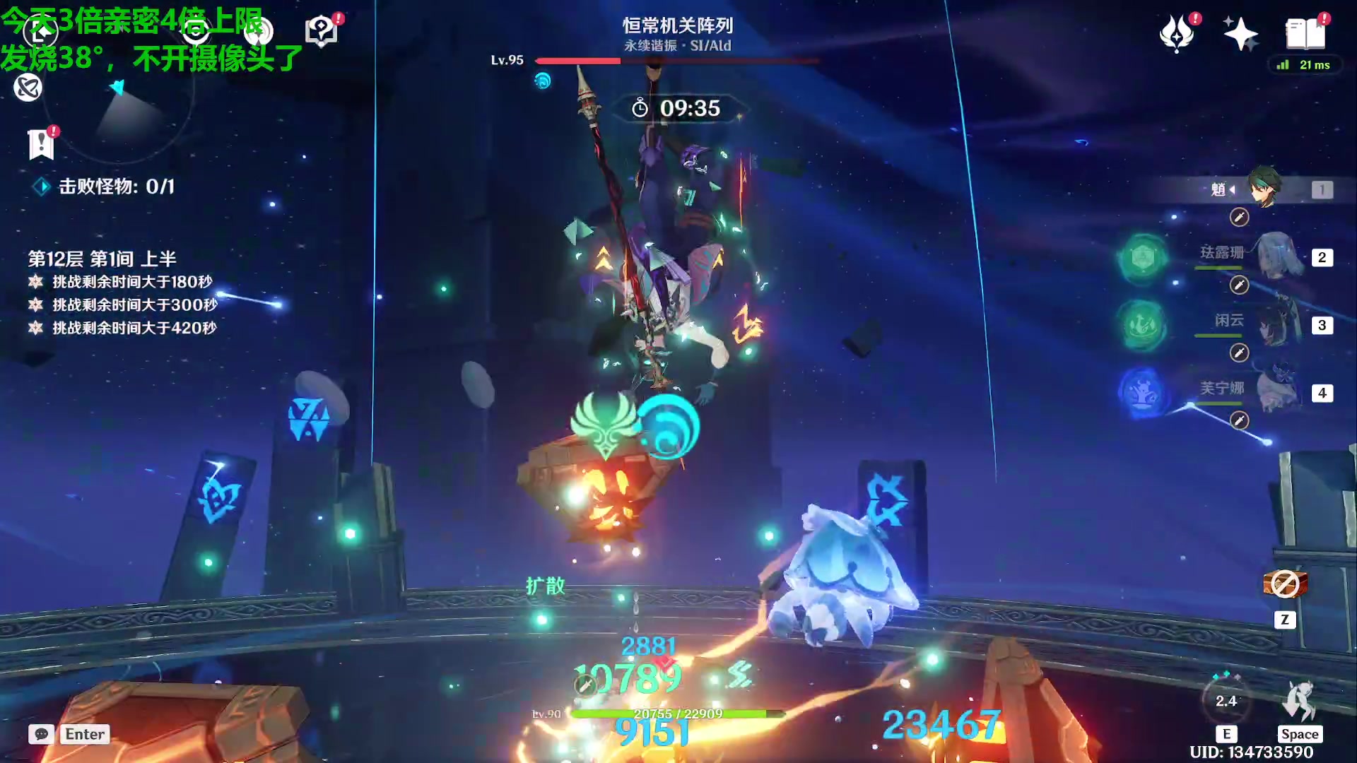 【2024-01-31 19点场】原神龙四爷：全面测评闲云和嘉明！