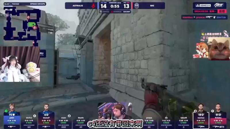 【小樱】鼠兄Jabbi的逆天残局