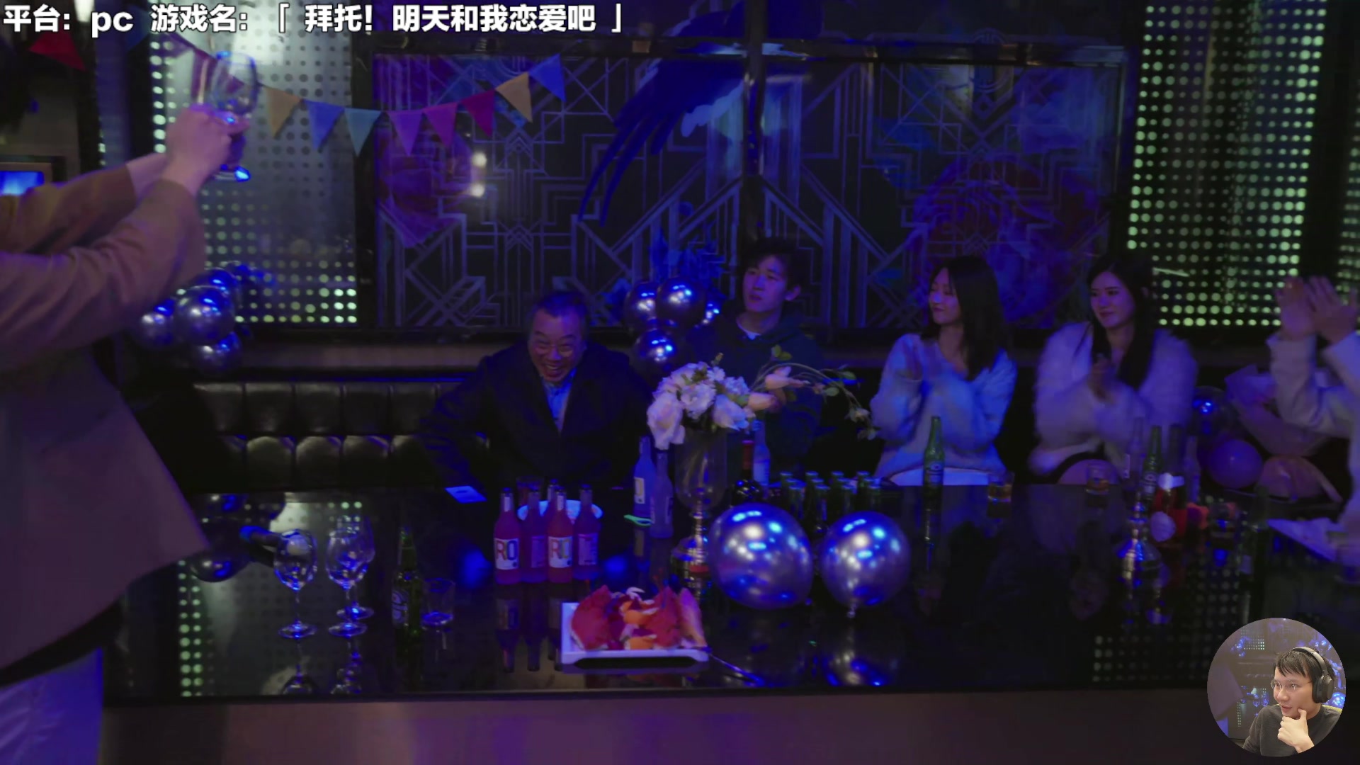 【2024-01-31 14点场】超级小桀：想谈个恋爱怎么这么难？