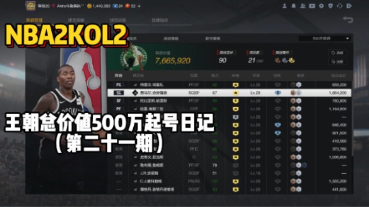 总价值500万起号日记第二十一期——碰到五个超级大模型该怎么打