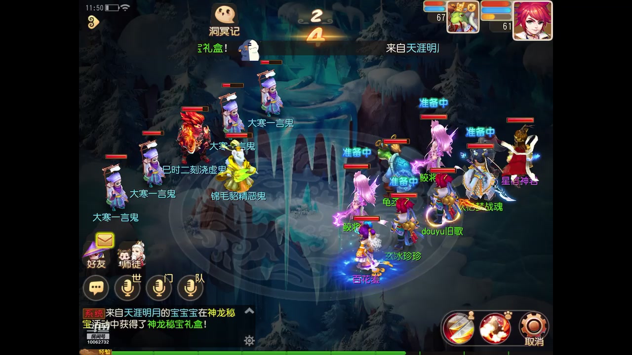【2024-01-31 11点场】旧歌在此：最强战士在线