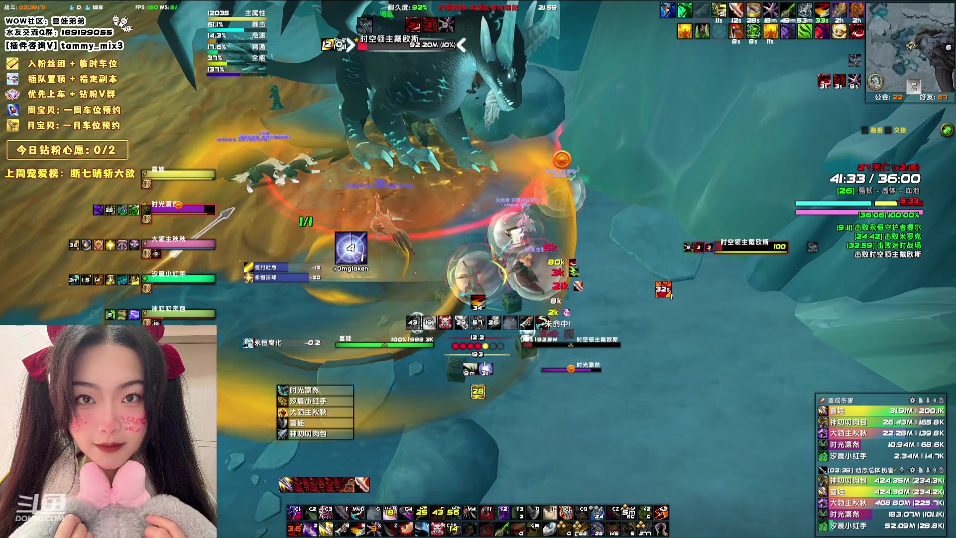 【2024-01-30 21点场】天真的喜娃：【喜ok】集合石历险记