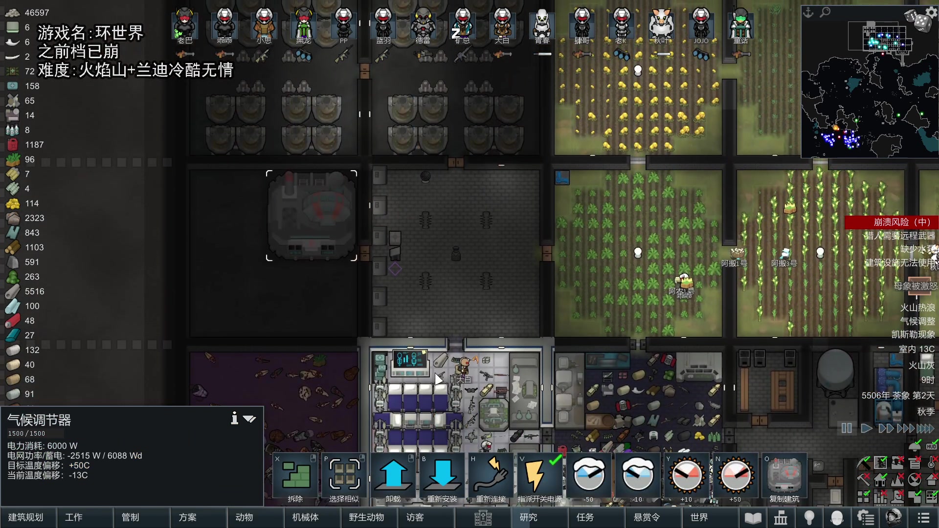 【2024-01-31 21点场】巴格拉斯：热爱生活，走进巴叔