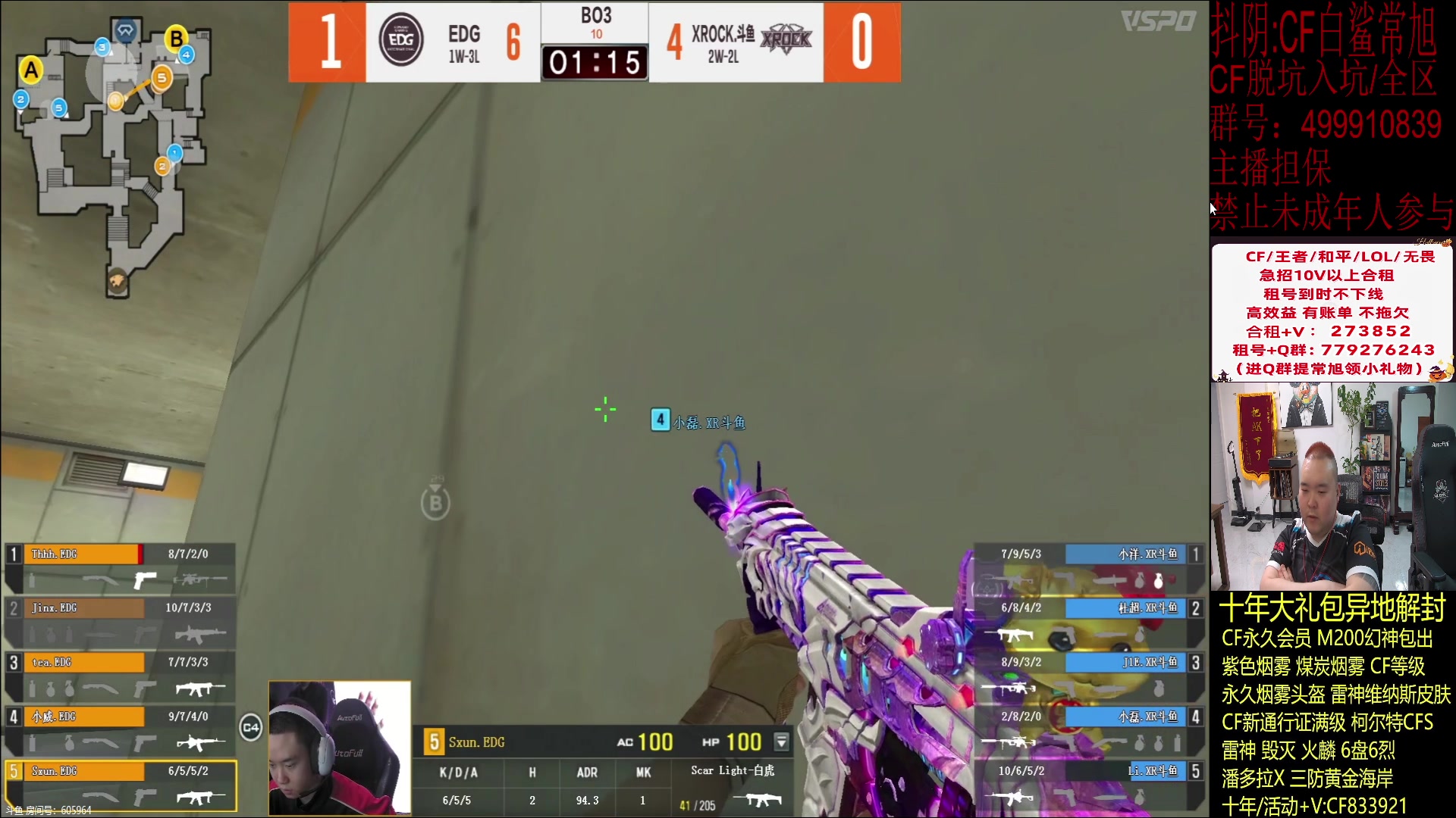 【2024-01-31 21点场】白鲨常旭DBQ：钻石双倍.白鲨加油！