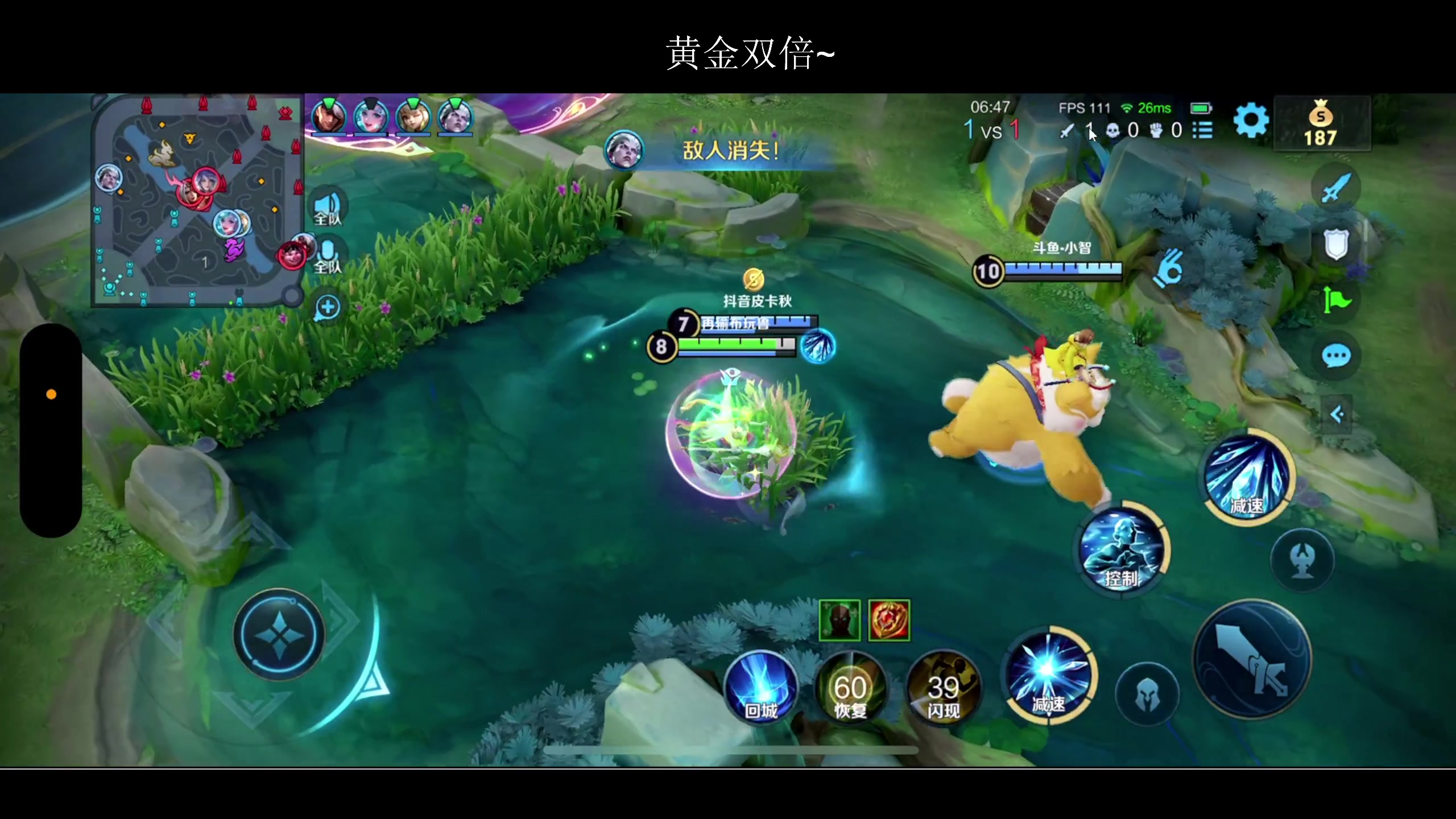 【2024-01-31 18点场】BLUE呀丶：国一洛神降临 帮助人类！