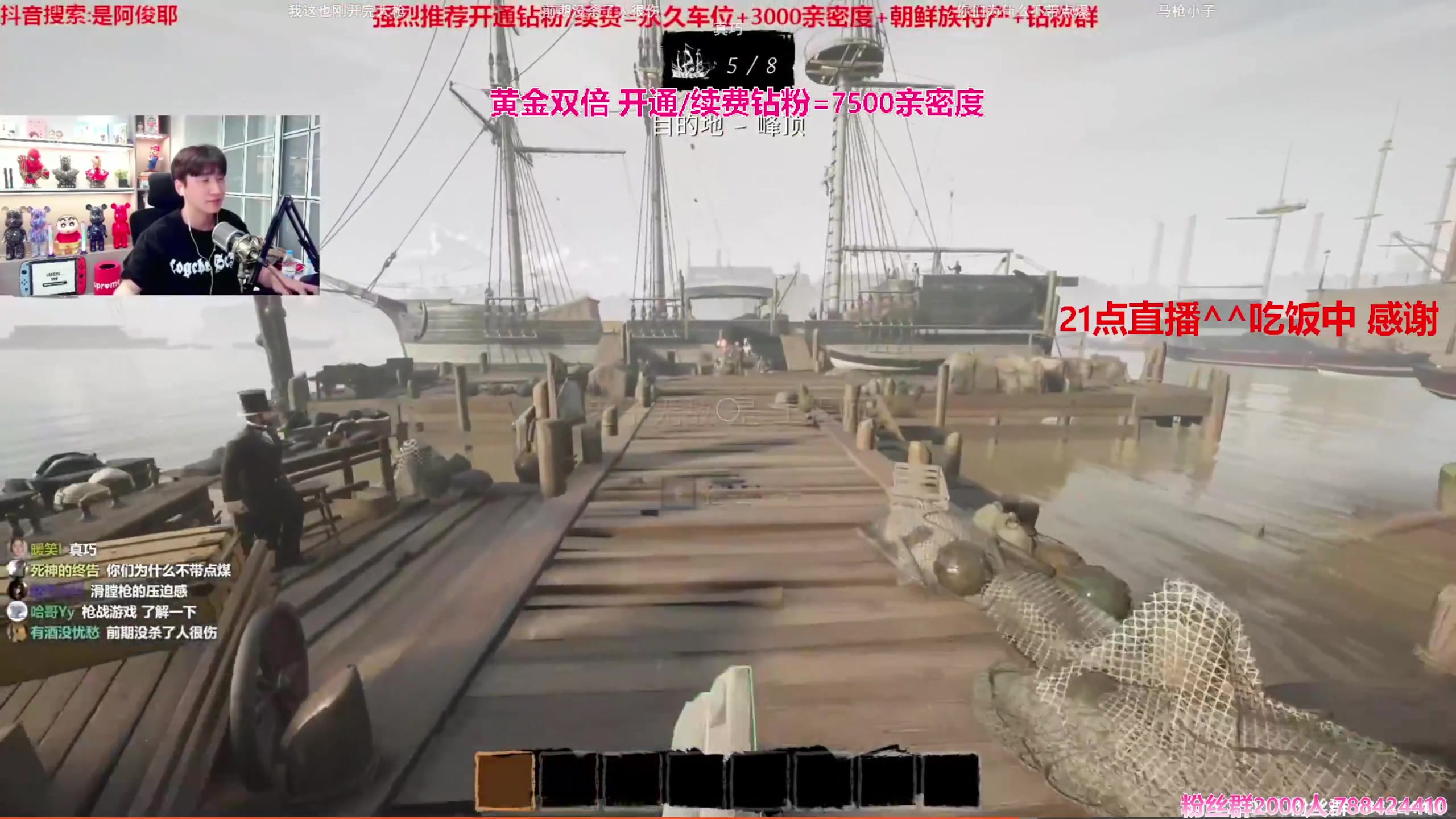 【2024-01-31 20点场】阿俊丶ll：【阿俊】狼人game^^黄金双倍！