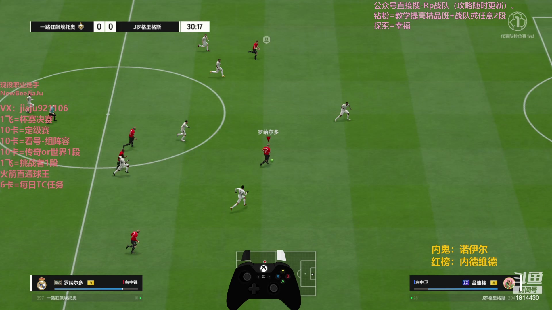 【2024-01-31 14点场】JiaJu就是我啊：国服最强反击在线教学~