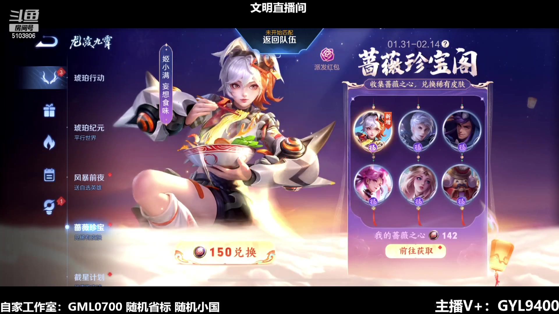 【2024-01-31 12点场】Fly高一刀：刀：不想输任何一把