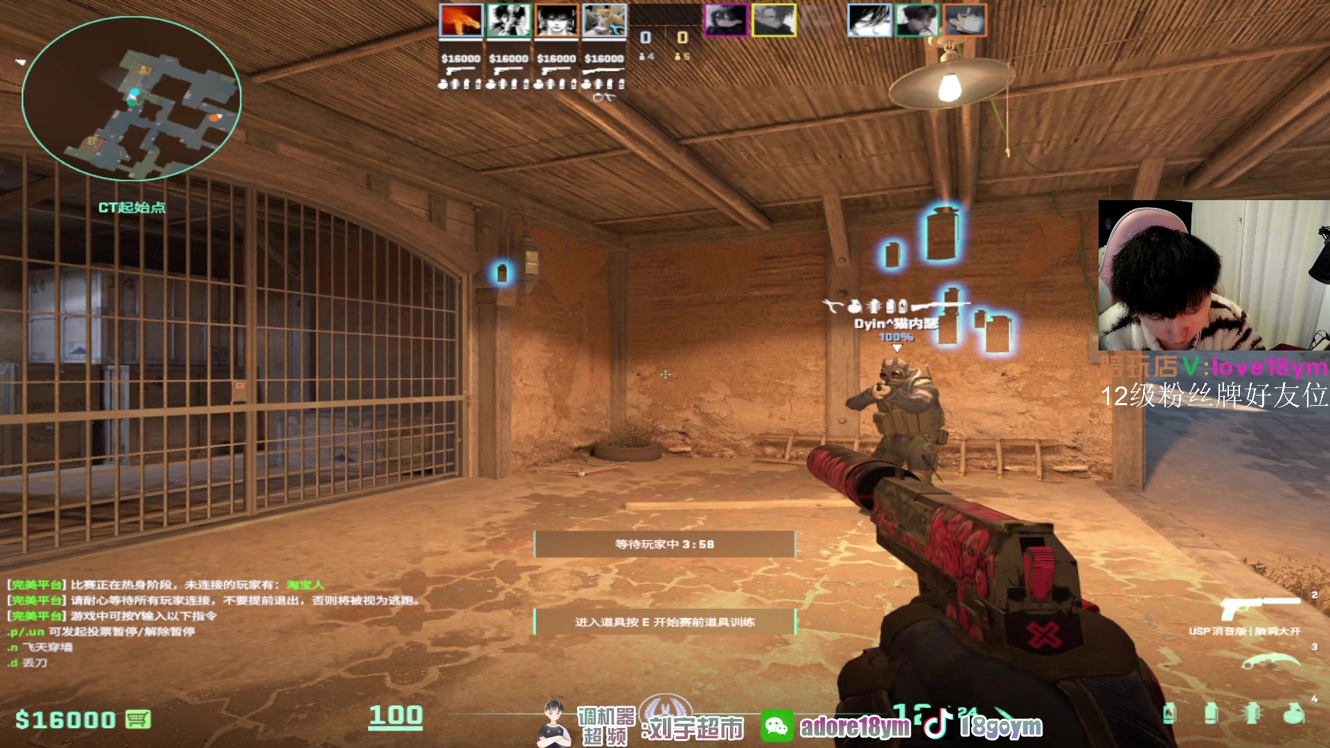 【2024-01-31 14点场】18goYm：【18ym】完美单排