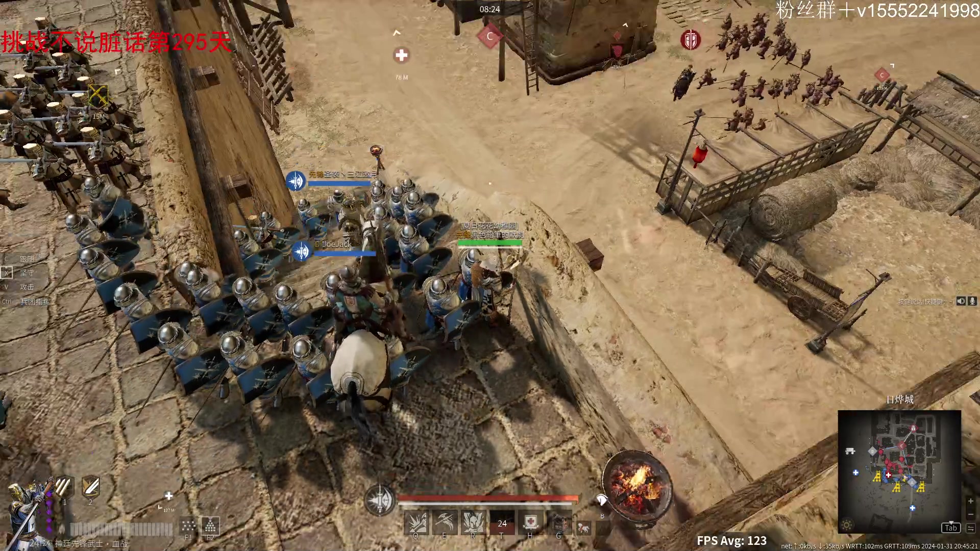 【2024-01-31 20点场】那路托丶：这游戏还有萌新莫得