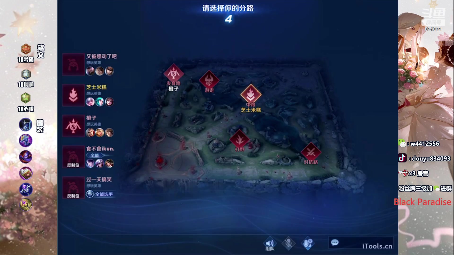 【2024-01-31 13点场】小飞Avery：国服小乔：刺客小乔教学