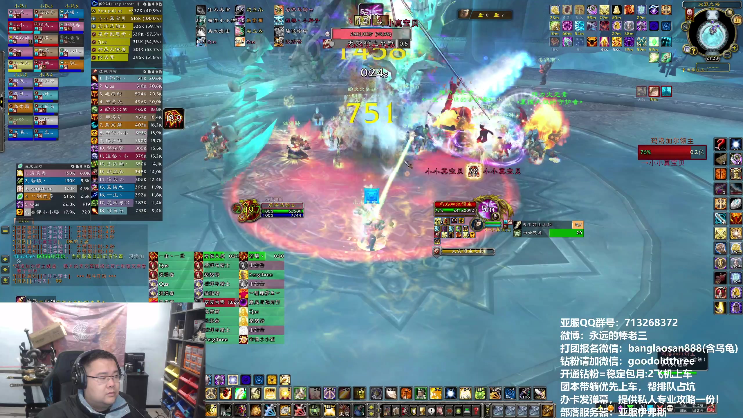 【2024-01-31 20点场】棒老三：暴雪：只许我自己赚钱~~