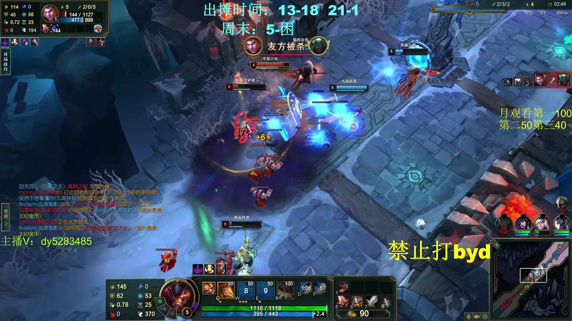 【2024-01-27 03点场】byd小阿超：大乱斗byd！电一的神~连胜看这里！！