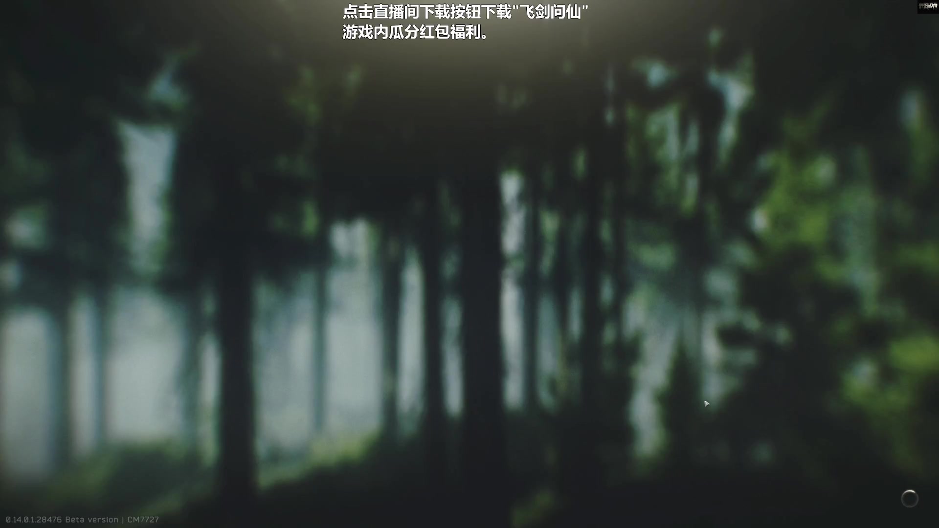 【2024-01-31 16点场】走黯：一个有趣的直播间！68318