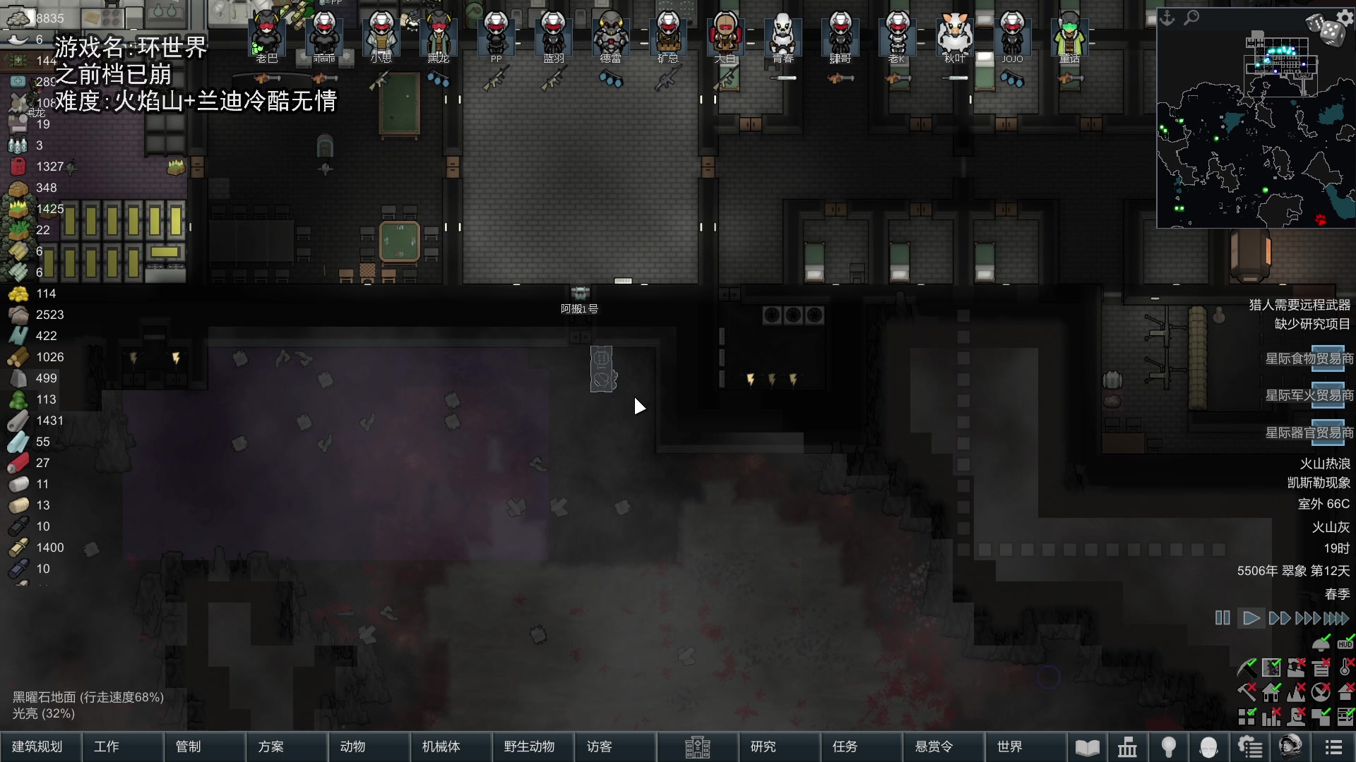 【2024-01-31 19点场】巴格拉斯：热爱生活，走进巴叔