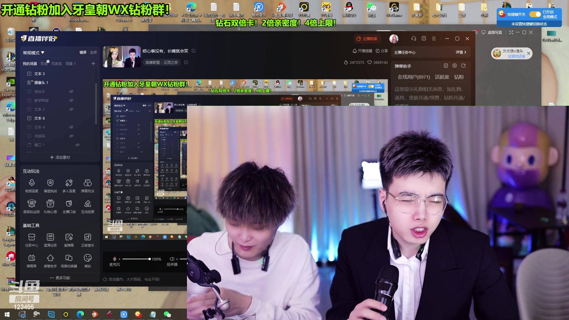 【2024-01-31 14点场】南波儿大魔王丶：烦心事没有，长嘴就会笑