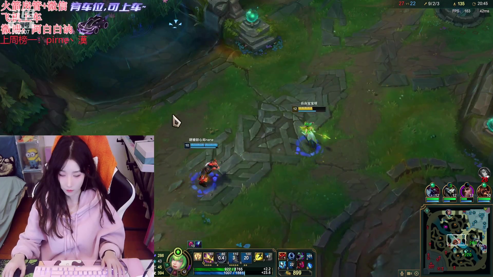 【2024-01-31 18点场】白菇凉：阿白白：打游戏呀