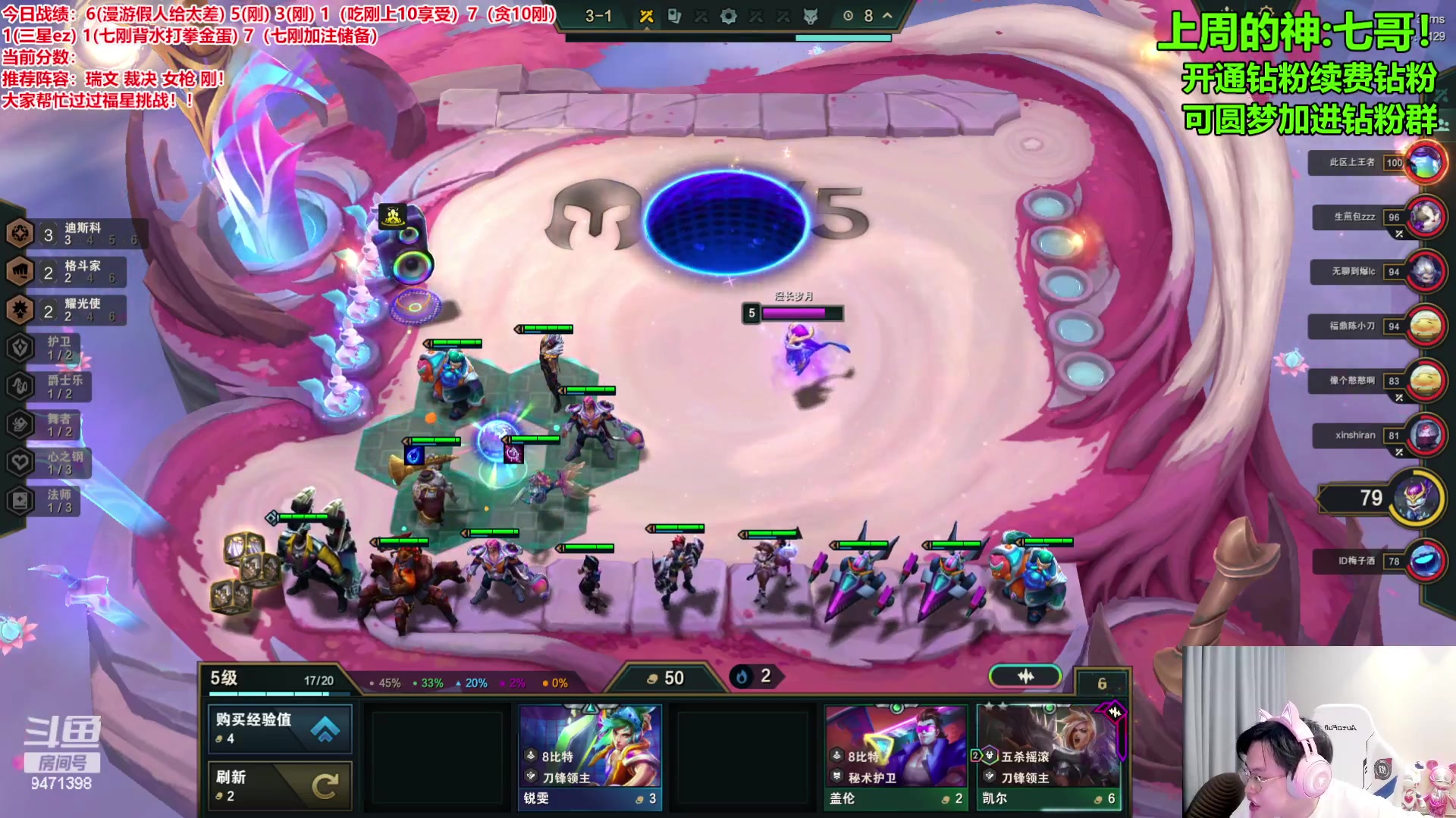 【2024-01-31 15点场】NB丶小飞：把玩刚教学上王者速来