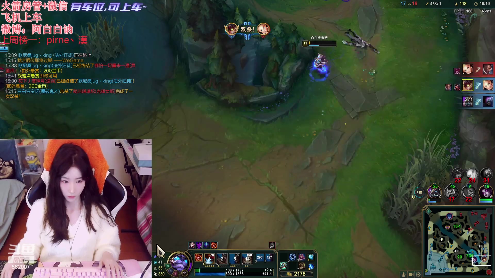 【2024-01-30 23点场】白菇凉：阿白白：打游戏呀