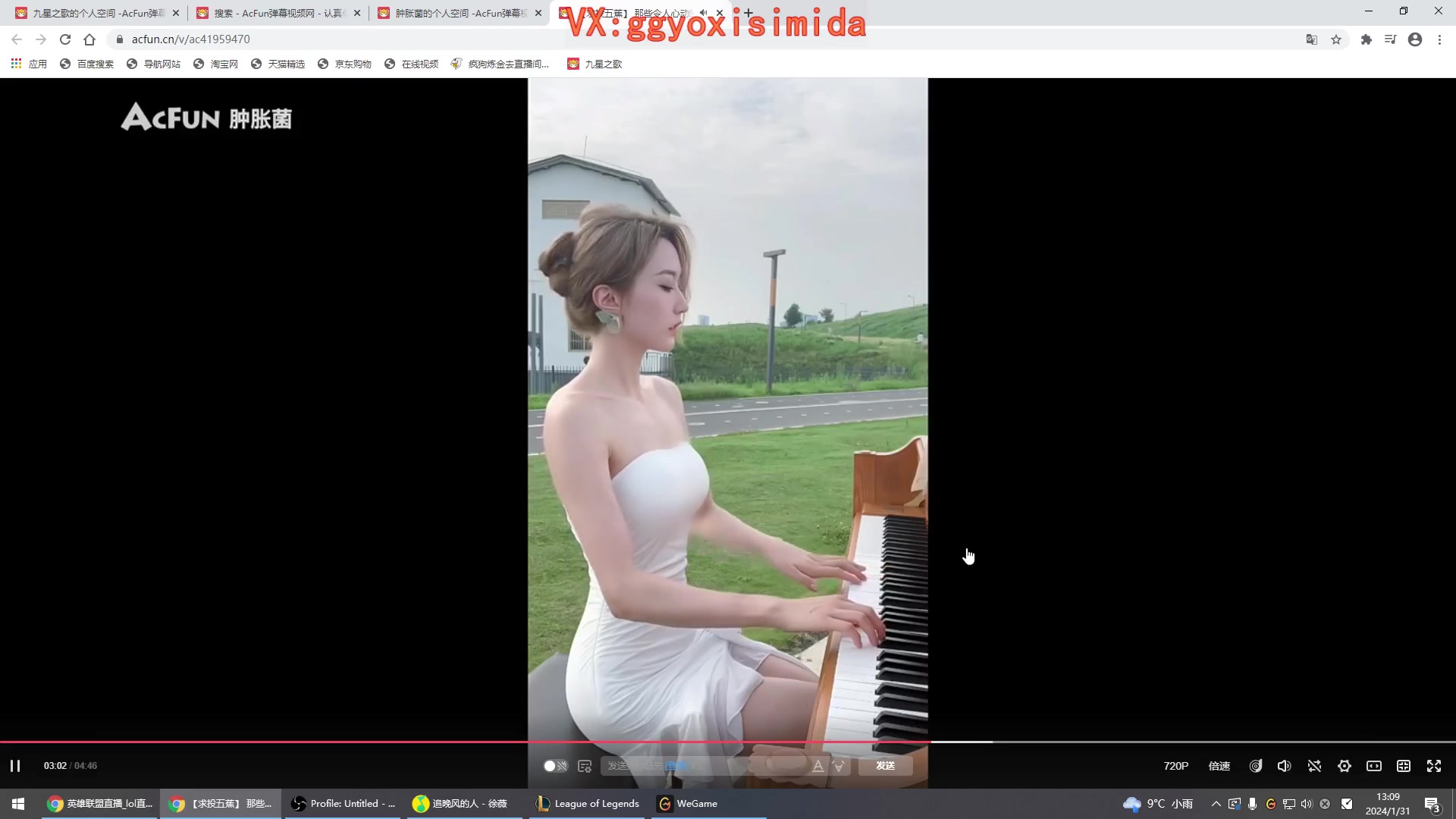 【2024-01-31 12点场】疯狗炼金：表弟：前三盲僧