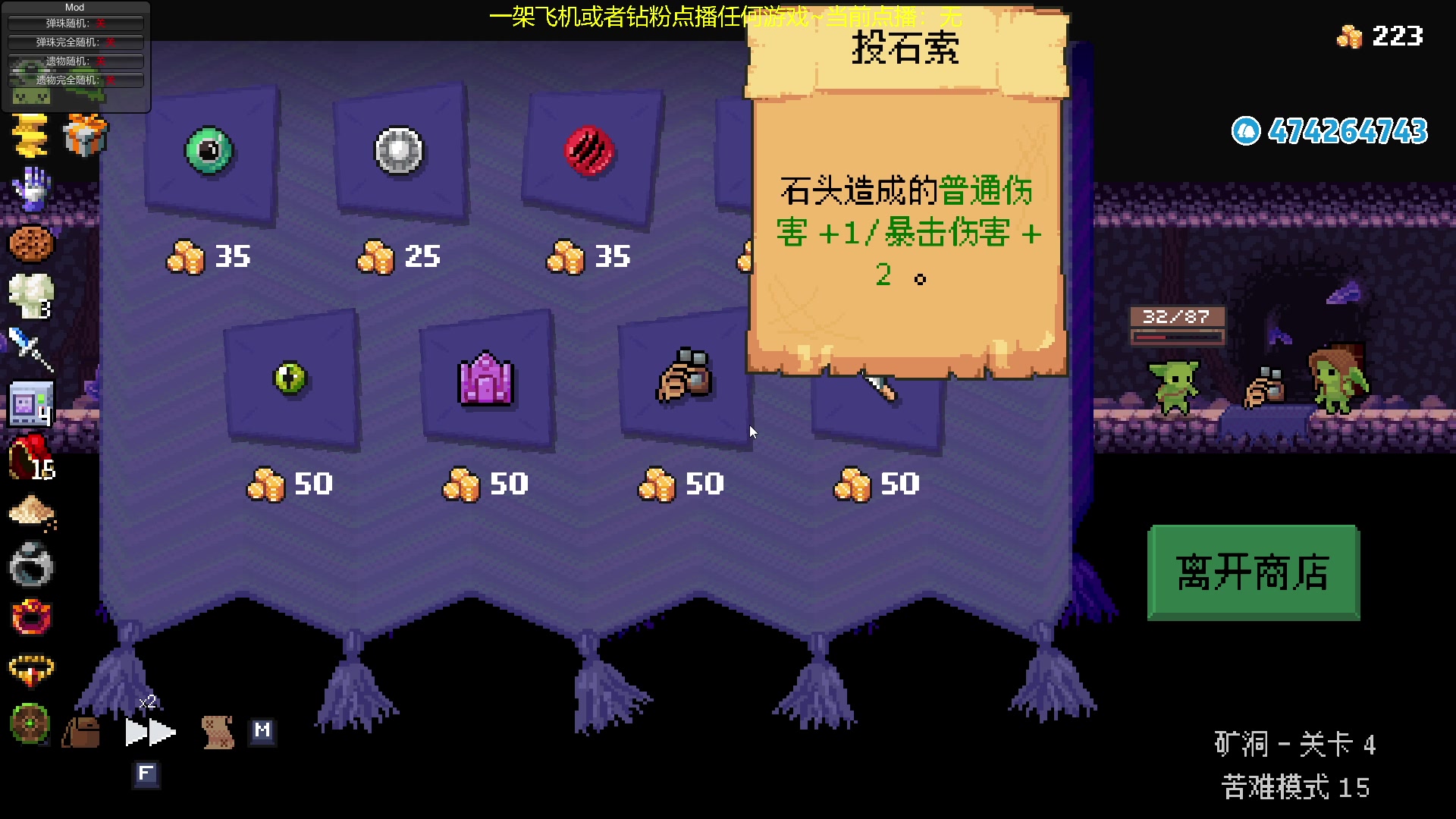 【2024-01-29 01点场】龙眼皮Lyd：大师玛丽莎的变强之路！