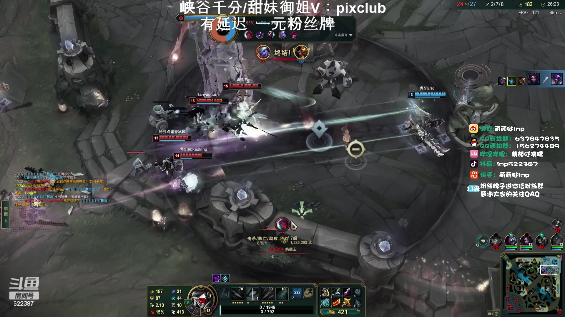 【2024-01-31 17点场】impOUO：峡谷上分捏.