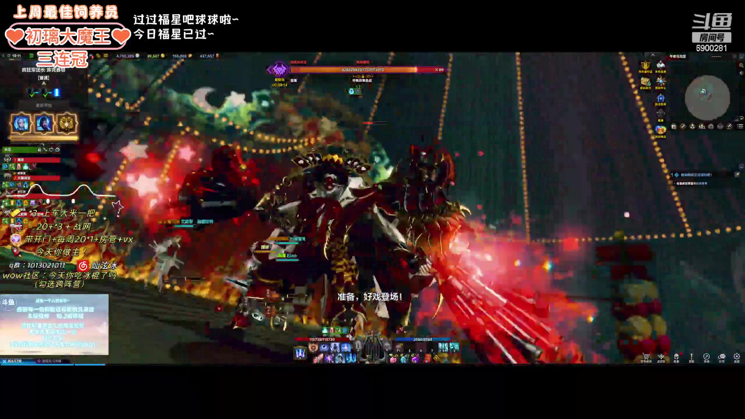 【2024-01-30 18点场】巫笑笑：wxx：摸鱼划水不作为