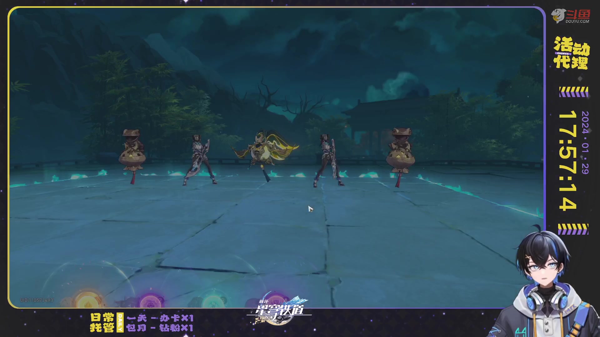 【2024-01-29 17点场】Aby叔叔：[星铁]问诊中心