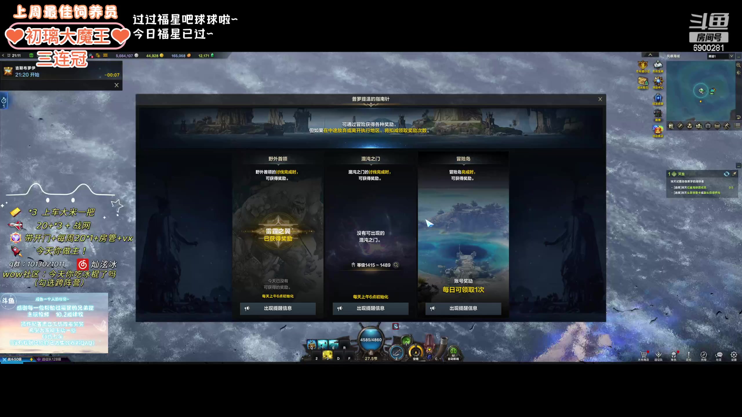 【2024-01-30 20点场】巫笑笑：wxx：摸鱼划水不作为