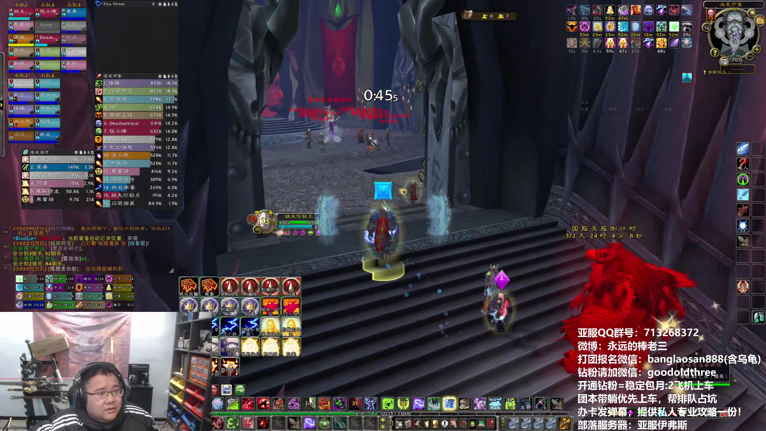 【2024-01-30 22点场】棒老三：暴雪：只许我自己赚钱~~