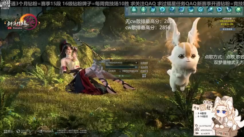 【2024-01-30 15点场】君且莫惜一：【纯开无方】无方散排一会