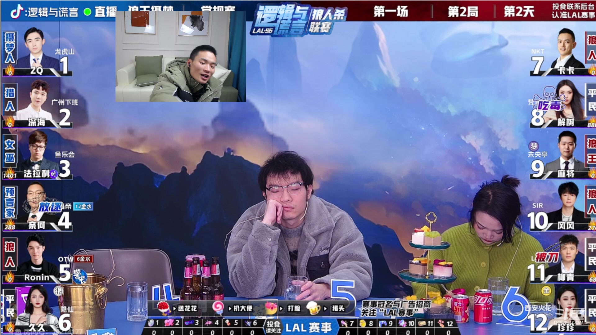 【2024-01-30 22点场】三DeDe：常规赛开始了！