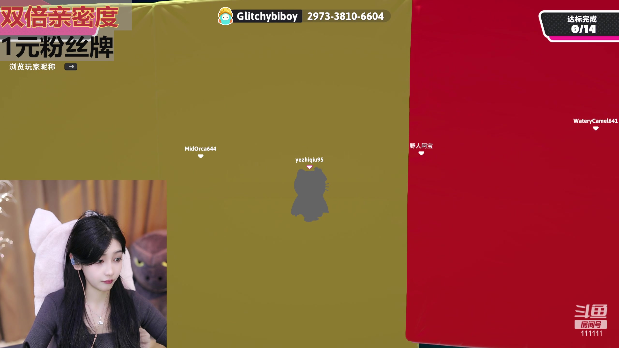 【2024-01-31 21点场】叶知秋Vanessa：秋：双倍 晚上好 八点糖豆人