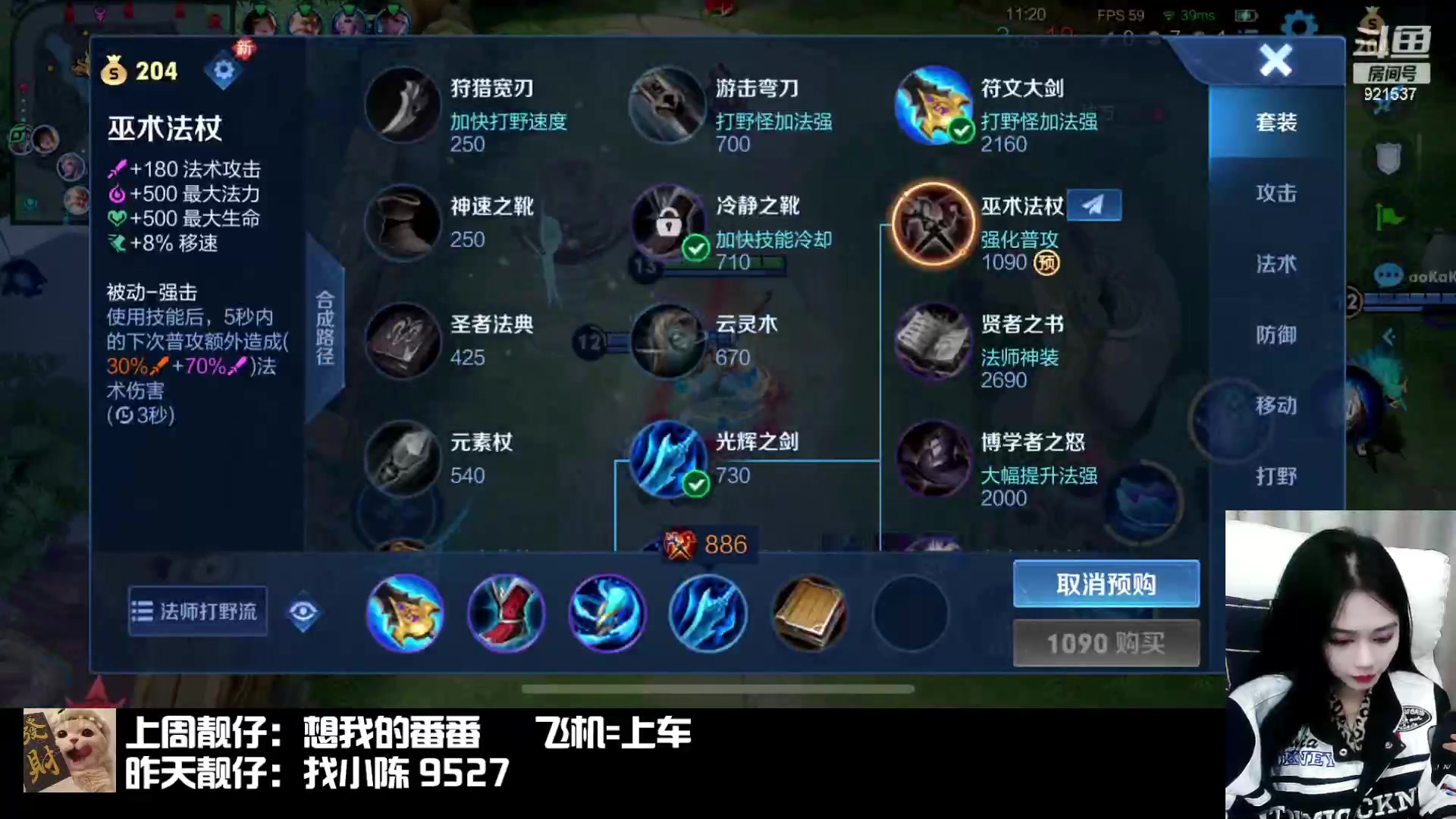 【2024-01-31 20点场】番茄1949丶：天才姬小满