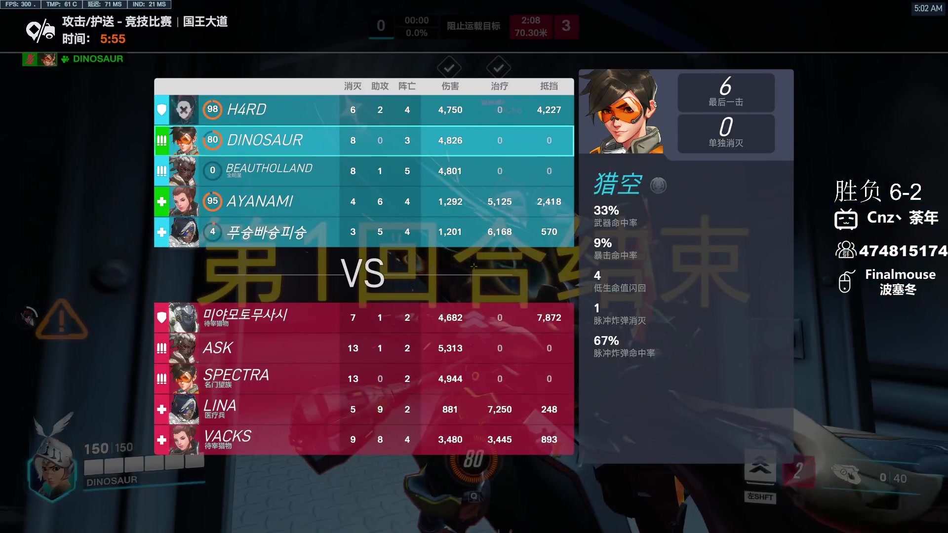 【2024-01-31 04点场】Cnzlike：新赛季 老源氏